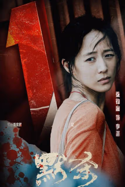 《海關戰線》票房井噴,卻被1萬多人打差評,終於理解吳京這段話