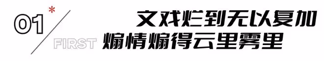 《海關戰線》票房井噴,卻被1萬多人打差評,終於理解吳京這段話