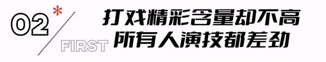 《海關戰線》票房井噴，卻被1萬多人打差評，終於理解吳京這段話