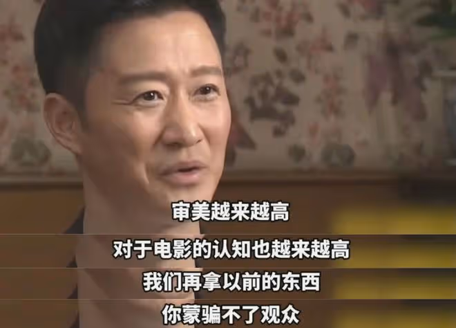 《海關戰線》票房井噴,卻被1萬多人打差評,終於理解吳京這段話
