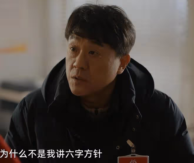 才播2集,收視率破1,《向前一步》把都市劇的榮光找回來了