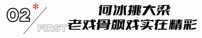 才播2集,收視率破1,《向前一步》把都市劇的榮光找回來了