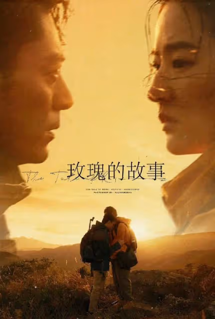 王志文新劇《消失的大象》開播,我要說:懸疑劇就該這麼拍