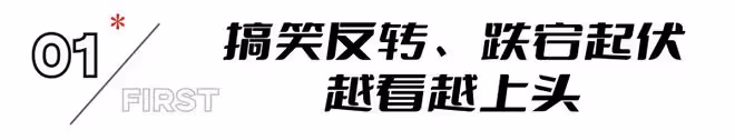 王志文新劇《消失的大象》開播,我要說:懸疑劇就該這麼拍
