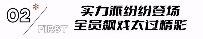 王志文新劇《消失的大象》開播,我要說:懸疑劇就該這麼拍