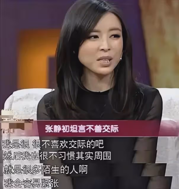 揭秘張靜初被導演太太團封殺真實內幕