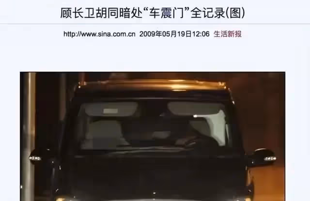 揭秘張靜初被導演太太團封殺真實內幕