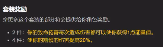 WLK懷舊服全職業T8評測 鳥德和增強薩提升最大