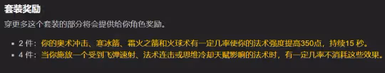 WLK懷舊服全職業T8評測 鳥德和增強薩提升最大