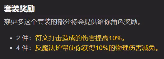 WLK懷舊服全職業T8評測 鳥德和增強薩提升最大