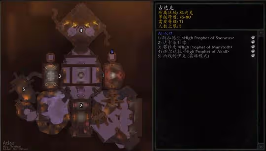 WLK懷舊服5H泰坦符文地下城 阿爾法難度古達克打法