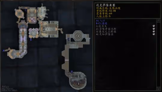 WLK懷舊服5H泰坦符文地下城 阿爾法難度達克薩隆要塞打法