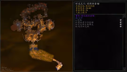 WLK懷舊服5H泰坦符文地下城 阿爾法難度凈化斯坦索姆打法