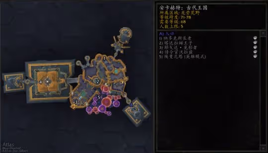 WLK懷舊服5H泰坦符文地下城 阿爾法難度古代王國打法