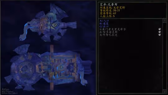 WLK懷舊服5H泰坦符文地下城 阿爾法難度艾卓-尼魯布打法