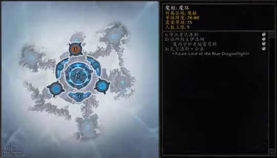 WLK懷舊服5H泰坦符文地下城 阿爾法難度魔環副本打法