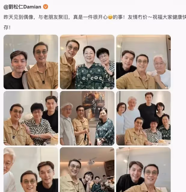 胡歌正面同框經紀人妻子情侶裝超搭　她僅到他肩頭秀最萌身高差
