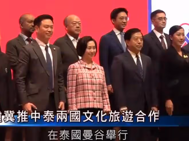 61歲何超瓊出席中泰文化大會,面容略顯疲憊,穿粉衣加分不少