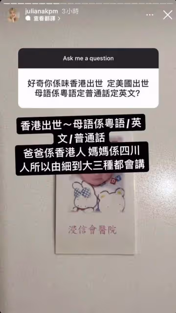 TVB咪神大曬鎖骨和蛇腰!緊身上衣藏不住!曾自爆魔鬼身材秘訣