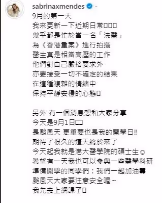TVB力捧小花與小妹慶生!媽媽氣質出眾,彷佛是三姊妹
