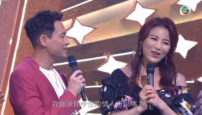 性感香港女星再向前男友示愛!大曬甜美合照!稱分手24年還沒放下!