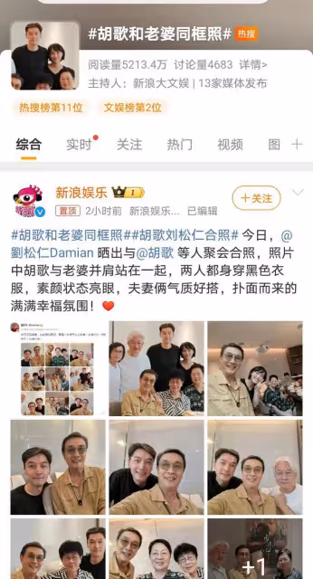 胡歌黃曦寧夫妻亮相,素顏出鏡顯默契,穩穩的幸福引人羨!