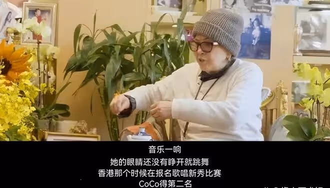 李玟逝世一周年!老母泣述短暫一生沒有憂鬱全是激勵!好聲音發聲