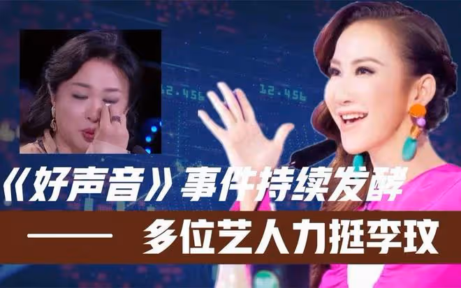 李玟逝世一周年!老母泣述短暫一生沒有憂鬱全是激勵!好聲音發聲