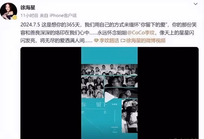 李玟逝世一周年!老母泣述短暫一生沒有憂鬱全是激勵!好聲音發聲