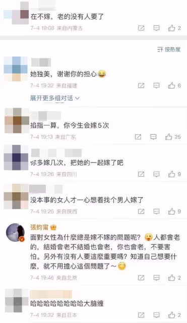 張鈞寧被酸「老的沒有人要了」! 高EQ應對:知道自己想要什麼
