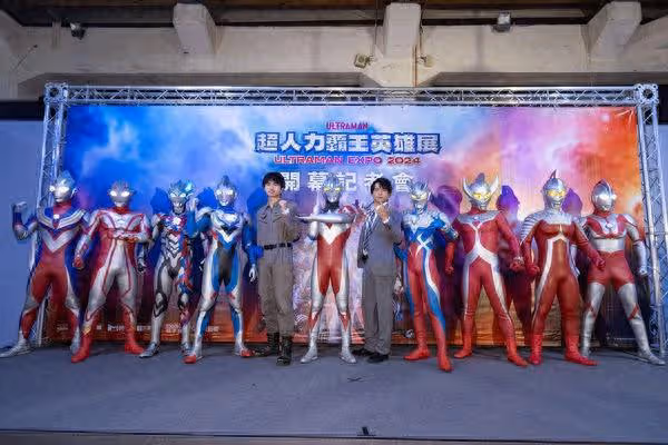 怪物闖入記者會!《超人力霸王》2演員現身華山 贊台灣規模大