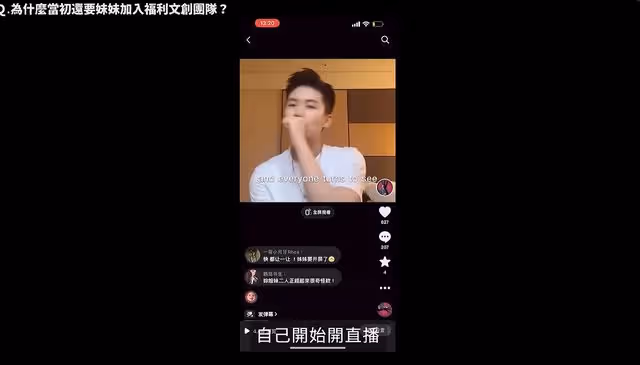 薔薔發聲明「列妹妹4罪狀」正式切割!控偷她帳號泡女粉絲 交惡恩怨曝