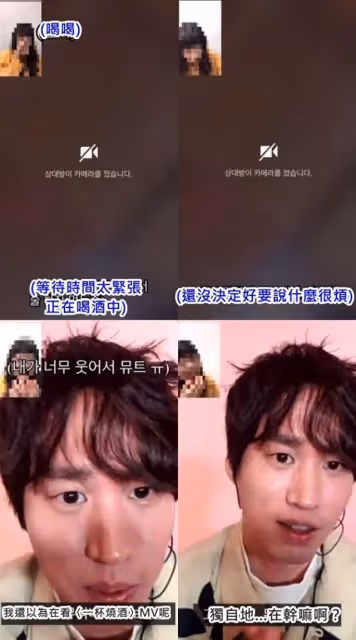 韓網熱門/視訊簽售慘案「偷喝酒被偶像抓包」! 釣出工作人員爆料