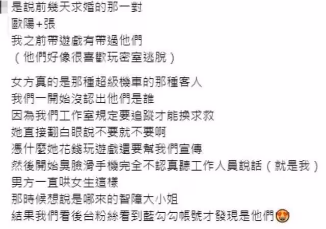 歐陽妮妮爆當奧客被罵「超機車」!她認臉臭 反擊:憑什麼不能有情緒