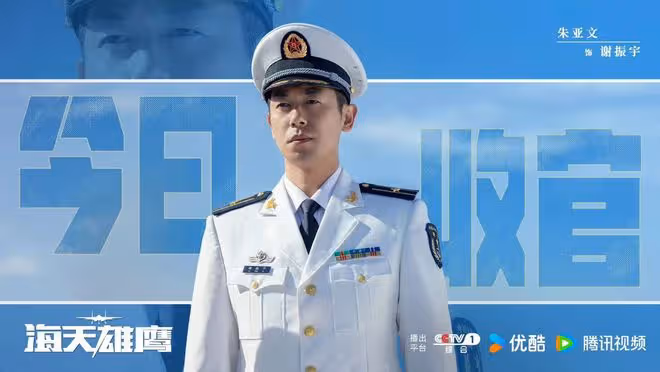海天雄鷹:謝振宇長纓在手無人敢大聲說話!殲35顛覆海空戰模式