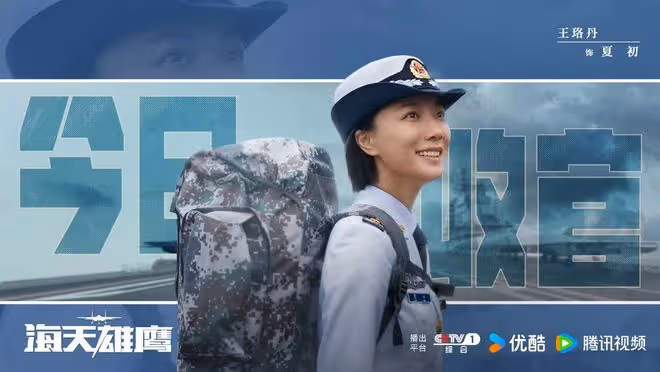 海天雄鷹:謝振宇長纓在手無人敢大聲說話!殲35顛覆海空戰模式
