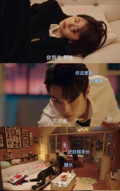 你比星光美麗:方協文見了邵一辰也得叫陰暗哥!紀星差點被滾床單