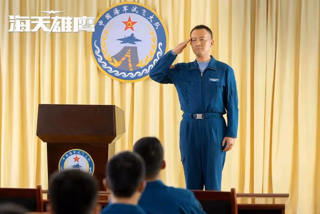 海天雄鷹:秦大地基因突變劇情到底多離譜!殲15起降成功大圓滿