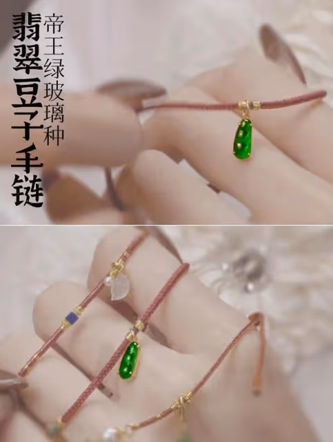 於正闢謠王星越吳謹言手串差別:吳謹言手串大戶,不敢給她亂設計