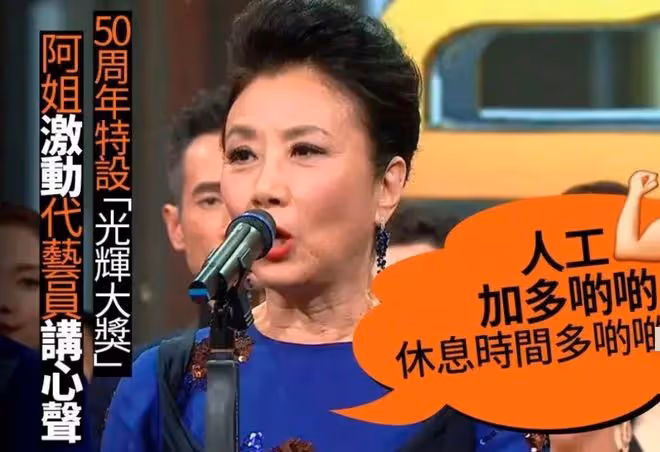 65歲TVB高層生日,百位港星參加排場大,曾是「山頭一姐」