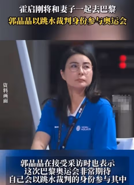同樣是霍家兒媳,郭晶晶和霍啟剛媽媽,活成了豪門闊太相反的樣子