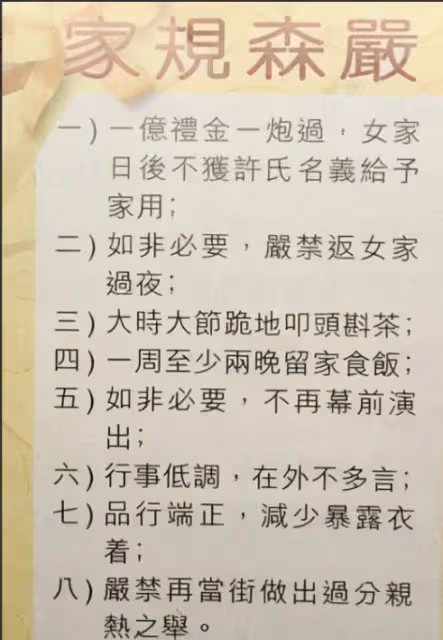 同樣是霍家兒媳，郭晶晶和霍啟剛媽媽，活成了豪門闊太相反的樣子
