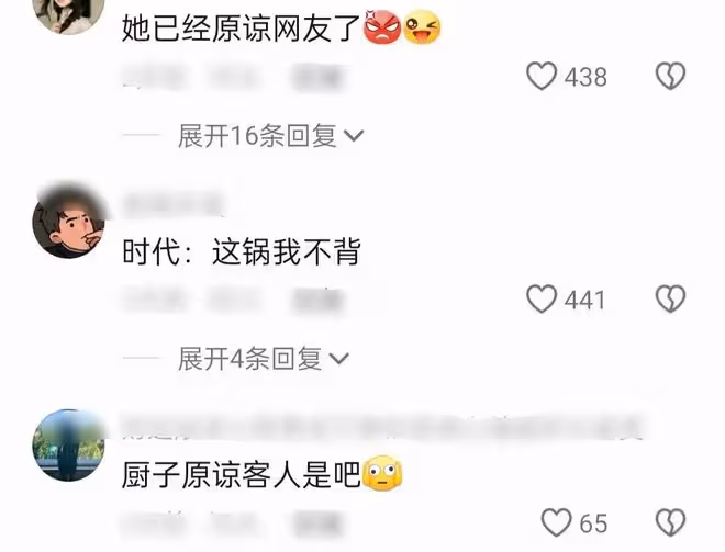 同樣是回應爭議,把周迅、黃曉明、楊洋放一起看,差別一目了然