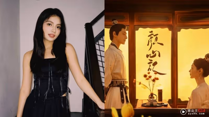 李佩玲為內地劇配唱主題曲!《歡心》唱出羅雲熙、宋軼的雙奔向愛情