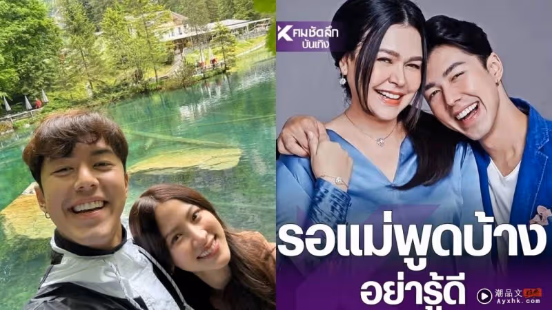 「小水」Baifern、Nine 姐弟戀玩完!親曝分手原因:難以平衡女友與媽媽的關係