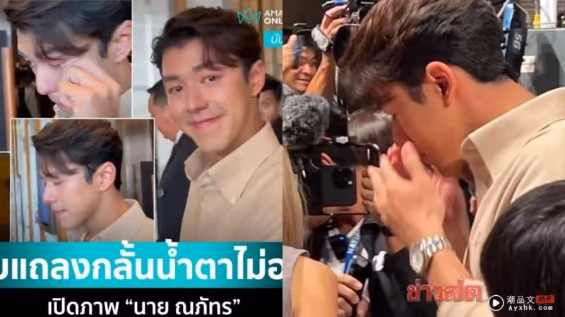 「小水」Baifern、Nine 姐弟戀玩完!親曝分手原因:難以平衡女友與媽媽的關係