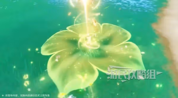 《原神》4.8新角色艾梅莉埃技能簡介