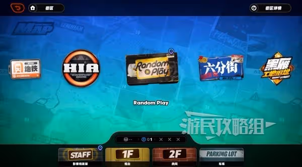 《絕區零》快速傳送方法