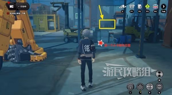 《絕區零》黑雁工地舊址小卡格車位置