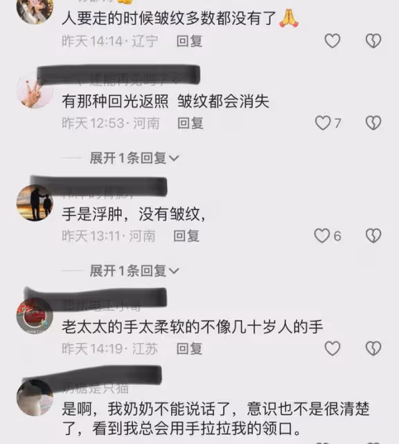 母親重病食水不進說不出話,輕摸兒子臉手突然下移,下秒瞬間淚崩